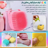 لیف مخزن دار