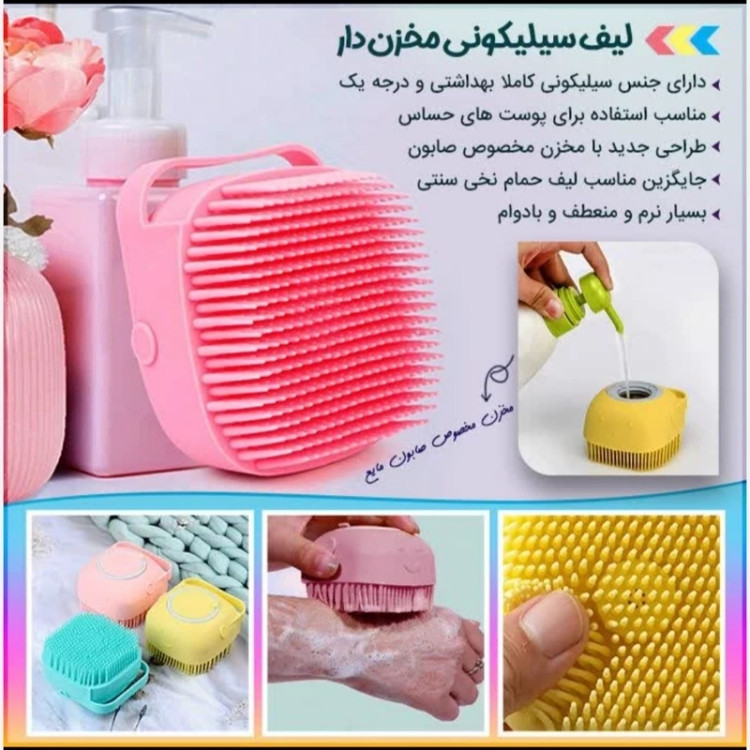 لیف مخزن دار