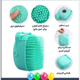 لیف مخزن دار