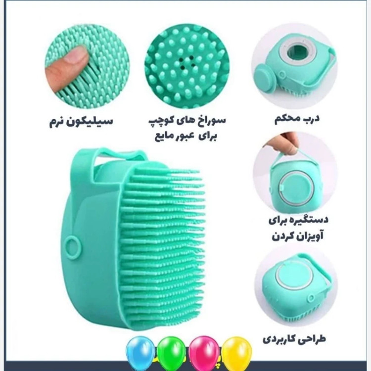 لیف مخزن دار