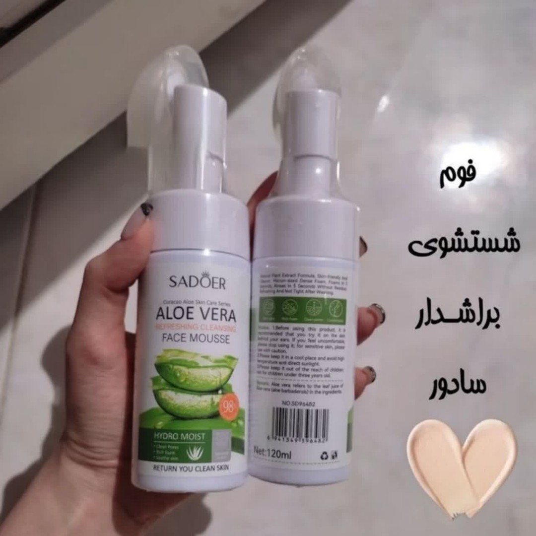 فوم شستشوی براش دار سادور