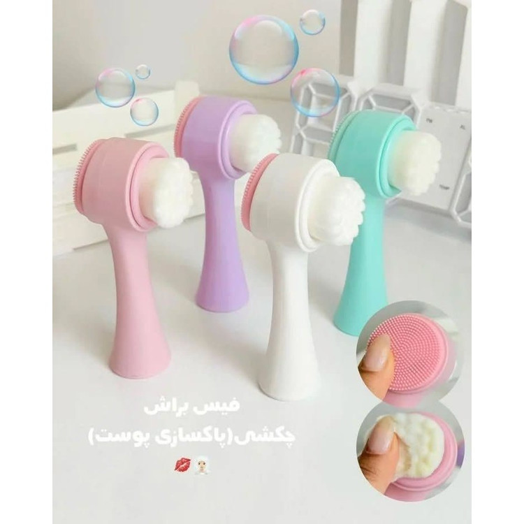 فیس براش چکشی
