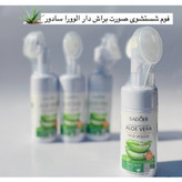 فوم شستشوی براش دار سادور